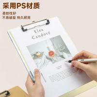 晨光（M&G） ADM95181A透明板夹 A4(单位：个)透明茶色