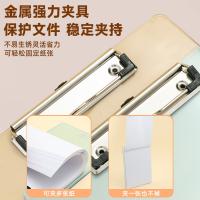 晨光（M&G） ADM95181A透明板夹 A4(单位：个)透明茶色
