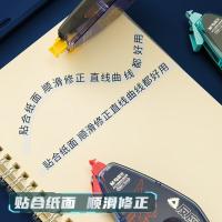 晨光(M&G) ACT59805 修正带超能机甲20m/支（单位：支）颜色随机发货