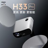 爱国者（aigo）  H33 Pro升级版 投影仪 升级版 2+64G 12个/箱 (单位:个)