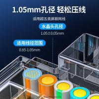 绿联（UGREEN）镀金工程级超五类网线屏蔽水晶头 100个/袋（单位：袋）