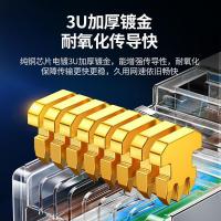 绿联（UGREEN）镀金工程级超五类网线屏蔽水晶头 100个/袋（单位：袋）