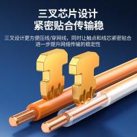 绿联（UGREEN）镀金工程级超五类网线屏蔽水晶头 100个/袋（单位：袋）