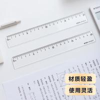 晨光(M&G) ARL96275 波浪直尺简系列 20cm（单位：把）