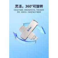 朗科（Netac）UA33 U盘 32GB（单位：个）
