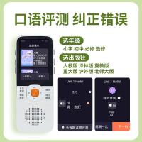 纽曼（Newmine） DL180 随身听复读机 128G(单位：台) 白色