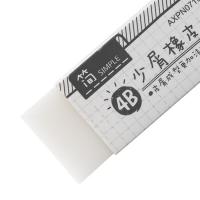 晨光（M&G） AXPN0713 橡皮 4B 素描专用（单位：块）