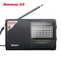 纽曼（Newmine） BT81 收音机 全波段调频(单位：台)
