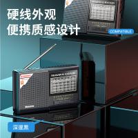 纽曼（Newmine） BT81 收音机 全波段调频(单位：台)