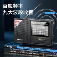 纽曼（Newmine） BT81 收音机 全波段调频(单位：台)
