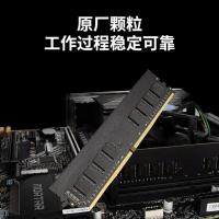朗科（Netac）商用内存条 3200/16G （单位：个）