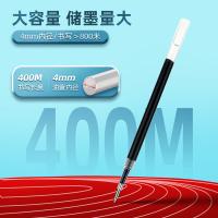 晨光（M&G） 2011 优品按动子弹头笔芯0.5mm 12支装（单位：盒）黑色