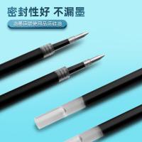 晨光（M&G） 2011 优品按动子弹头笔芯0.5mm 12支装（单位：盒）黑色