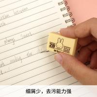 晨光（M&G） FXP96364 米菲橡皮 1块装（单位：块）