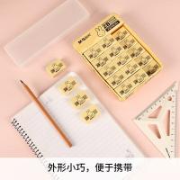 晨光（M&G） FXP96364 米菲橡皮 1块装（单位：块）