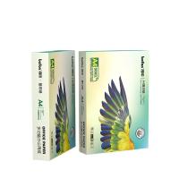 得印（befon）70g复印纸 500张/包 8包/箱 A4（单位：箱）白色