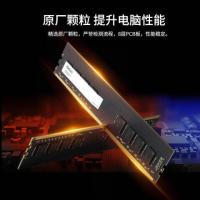 朗科（Netac）DU04 内存条 行业商用系列台式机内存条 DDR4-2666 32G （单位：根）