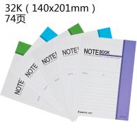 齐心（COMIX） C32100 软抄本 32K74页 （单位：本） 颜色随机