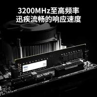 朗科（Netac） 商用内存条 3200/8G（单位：个）