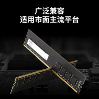朗科（Netac） 商用内存条 3200/8G（单位：个）