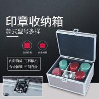 亚信 多功能印章箱 4格 NO.373 11*11*7.8cm (单位:个) 银色