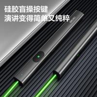 得力（deli） MA303-G 激光笔 135*15*11mm (单位:支) 黑色
