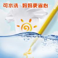 晨光（M&G） 可水洗勾线描边 水彩笔 12色 彩色（单位：套）