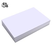 光环（guanghuan） 打印纸 A3 75g GH75GA3-4 297*420mm 500张/包 4包/箱 (单位:箱) 白色