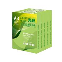 光环（guanghuan）GH75GA3-4 A3打印纸 75g加厚电脑办公复印纸 500张/包 4包/箱（单位：箱）