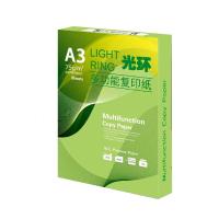 光环（guanghuan）GH75GA3-4 A3打印纸 75g加厚电脑办公复印纸 500张/包 4包/箱（单位：箱）