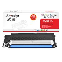 欣彩（Anycolor） 粉盒 AR-W2081A 700页 专业版 单位：支 蓝色