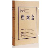 得力（deli） 5920 档案盒 310*220*30mm 黄色 (单位:包)