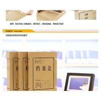 得力（deli） 5920 档案盒 310*220*30mm 黄色 (单位:包)