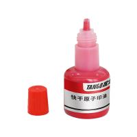 天章（TANGO） 快干原子印油 快干印油 40ml 红色（单位：支）