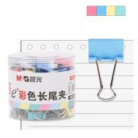 晨光（M&G） ABS92743 Eplus彩色长尾夹  15mm  (单位：筒) 彩色