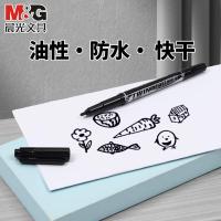 晨光（M&G） 记号笔 双头 XPMV7403 12支/盒 (单位:盒) 红色
