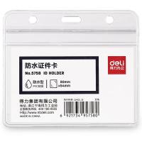 得力（deli）PVC证件卡100个/盒 容卡尺寸86*54mm横式防水透明塑料卡套 吊牌 工作证 5758（单位：盒）透明色