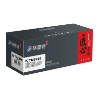 科思特 K TN2225 匠心版 粉盒 打印页数：2600页（单位：支）（适用机型：BrotherHL-2240D/HL-2240DN/HL-2241/HL-2250/HL-2270/HL-2028/DCP-7057/DCP-7060D/F