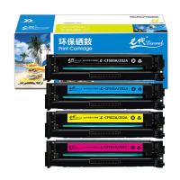 e代经典CF500A(202A)黑彩套装硒鼓（单位：套）黑色:1400页;彩色:1300页 带芯片 适用机型：惠普HP M254NW/DW/280N
