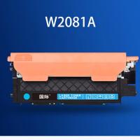 国际  W2081A 粉盒 带芯片 1000页 （单位：支） 适用惠普 MFP 150nw/150w/ MFP 179nw/179nwg/179fwg/179fnw 青色