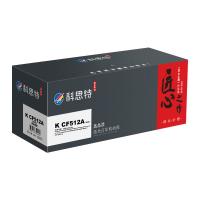科思特 K CF512A（204A） 匠心版 硒鼓 打印页数：900页（单位：支）（适用机型：HP Color LaserJet Pro M154a/M154nw/MFP M180n /MFP M181fW）黄色