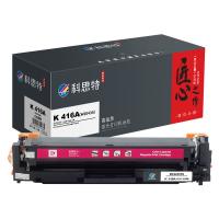 科思特 K 416A（W2043A） 匠心版 硒鼓 打印页数：2100页（单位：支）（适用机型：HP LaserJet Pro M454/MFP M479/m480f/m455dn）红色