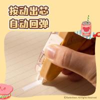 得力（deli） 修正带 黄油小熊系列 NS162-B 5mm*12m (单位:个)
