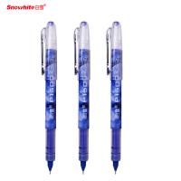 白雪（snowhite） P1500 直液式走珠笔 0.5mm 12支/盒(单位：盒) 墨蓝色