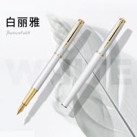 梦特娇 钢笔宝珠笔套装 睿智 白丽雅三合一；钢笔+宝珠头+特细头 2007-1 笔尖0.38mm 0.5mm (单位:套)