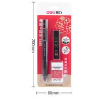 得力（deli） 答题卡铅笔套装 连中三元系列 S320 200*80mm (单位:套) 活动铅笔+2B铅芯+2B橡皮；新老包装随机发货