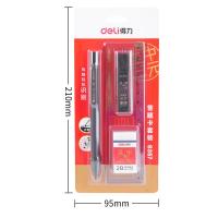 得力（deli） 答题卡套装 连中三元系列；1铅笔+1铅芯+1橡皮+1尺子 S357 2B-60MM (单位:套)
