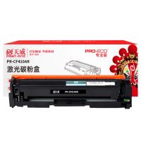天威（PrintRite） PR-CF410AR 激光碳粉盒 打印页数：2300页（单位：支）（适用机型：适用于HP LaserJet Pro M452dn/M452dw/M452nw；HP LaserJet Pro MFP M477fdw