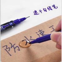 晨光（M&G）MG2130 记号笔双头 12支（单位:盒） 蓝色