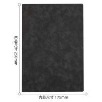 得力（deli） 3345 笔记本 250mm*175mm  (单位：本 )灰色
